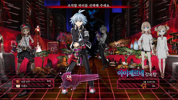 神狱塔:断罪玛丽 终章